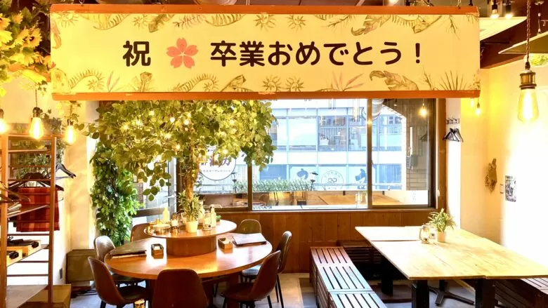 渋谷で貸切パーティー！ペット可のお店をお探しなら『渋谷ガーデンホール』で！横断幕